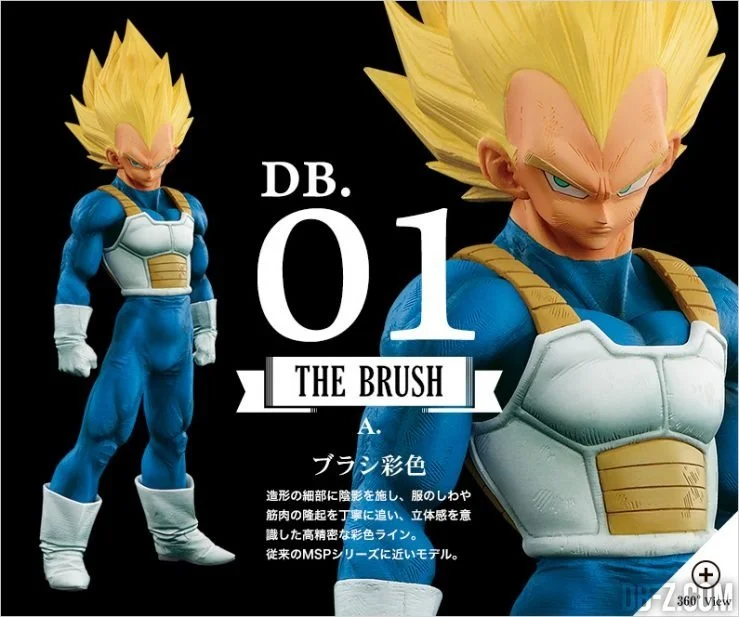 SMSP The Vegeta - 01 The Brush — Jaw-Collectibles, le temple des